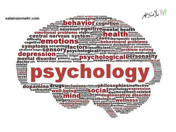 دانلود لغات زبان تخصصی روانشناسی در آزمونهای ارشد